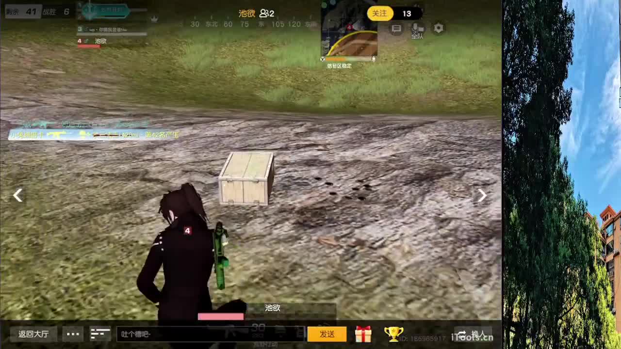 从那天起 第9段