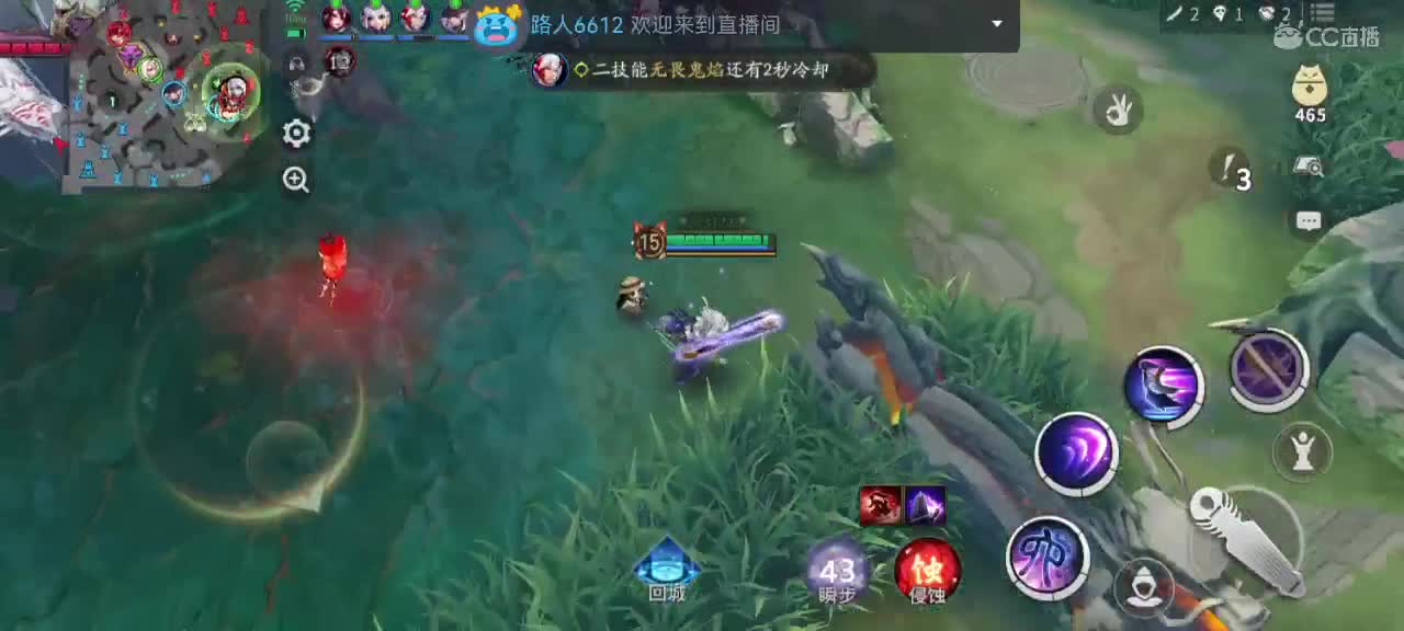 妖魔鬼怪快离开 第2段