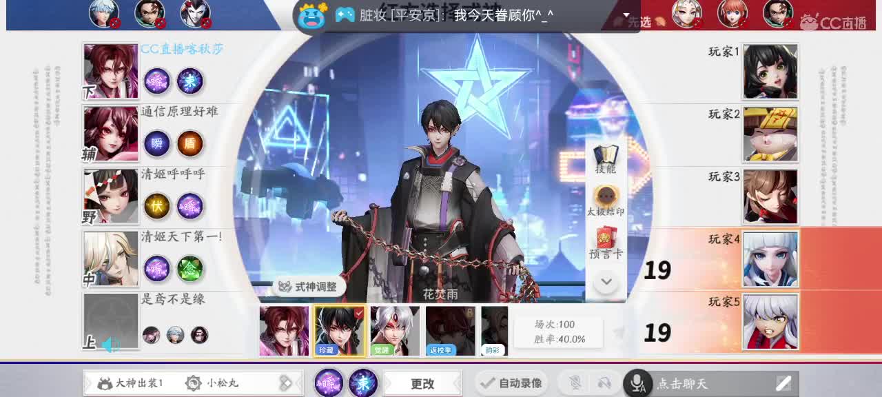 妖魔鬼怪快离开 第3段