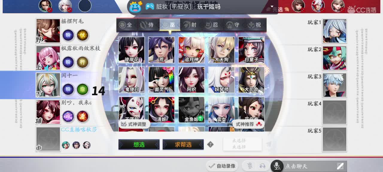 妖魔鬼怪快离开 第4段