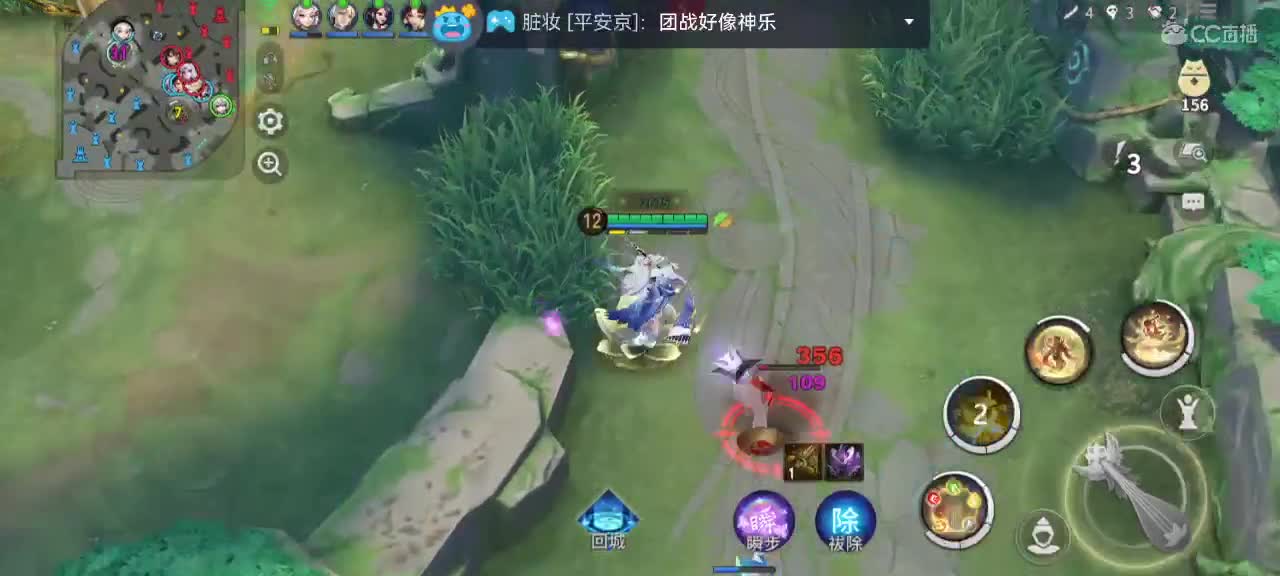 妖魔鬼怪快离开 第5段