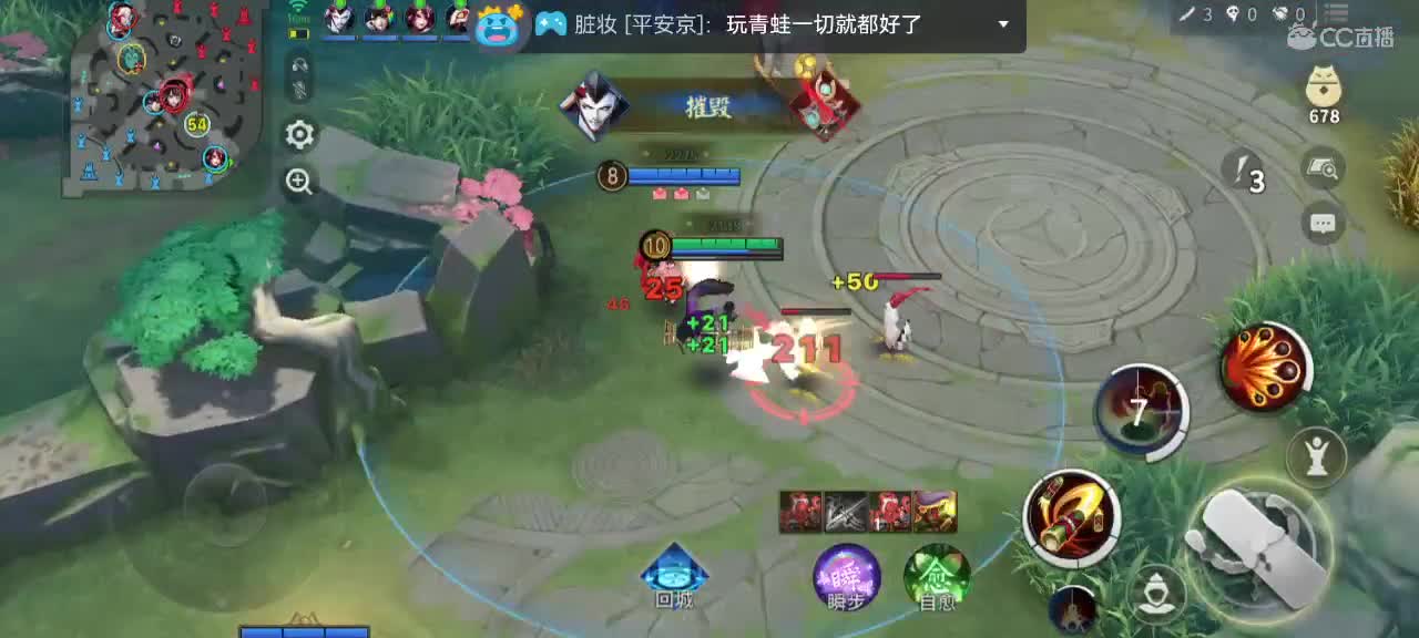 妖魔鬼怪快离开 第6段