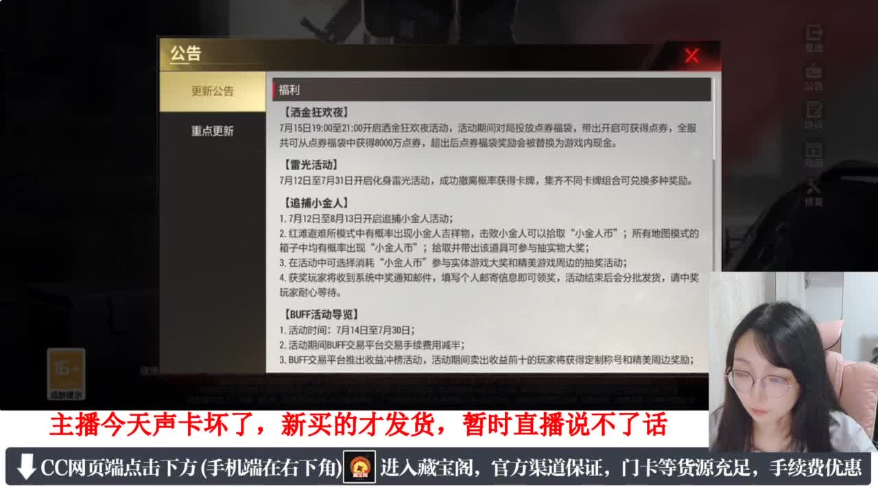 一只独狼 第1段