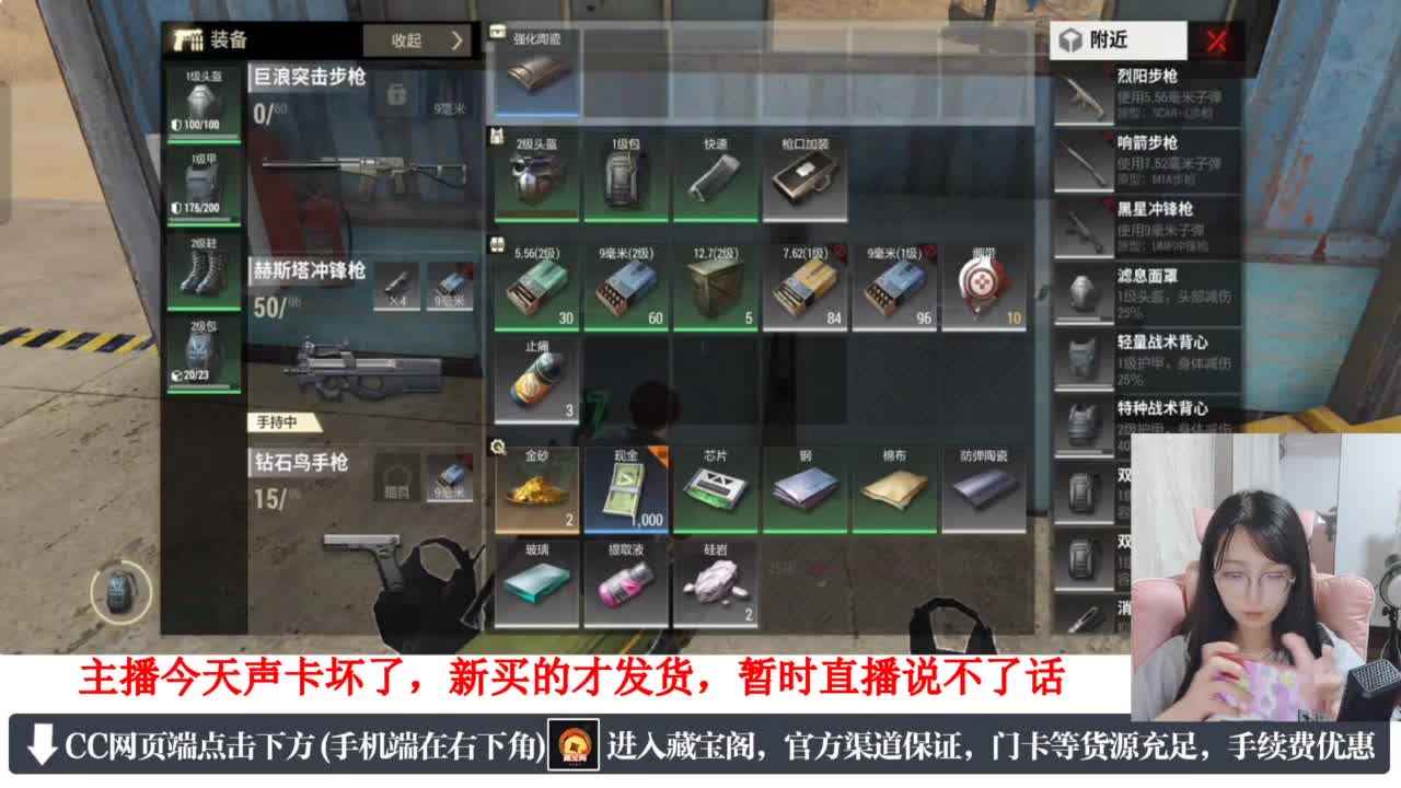 一只独狼 第2段