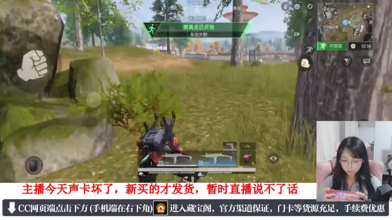 一只独狼 第4段