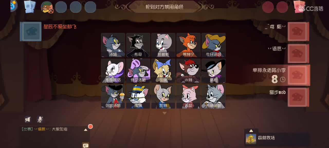 随意打 开心就好 第1段