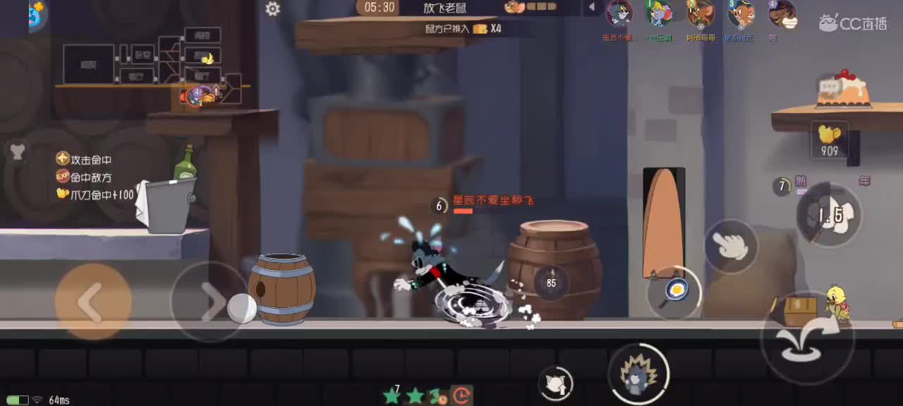 随意打 开心就好 第5段