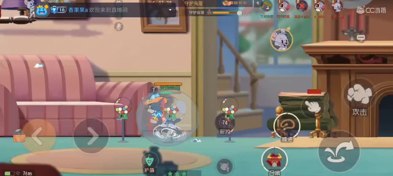 随意打 开心就好 第6段