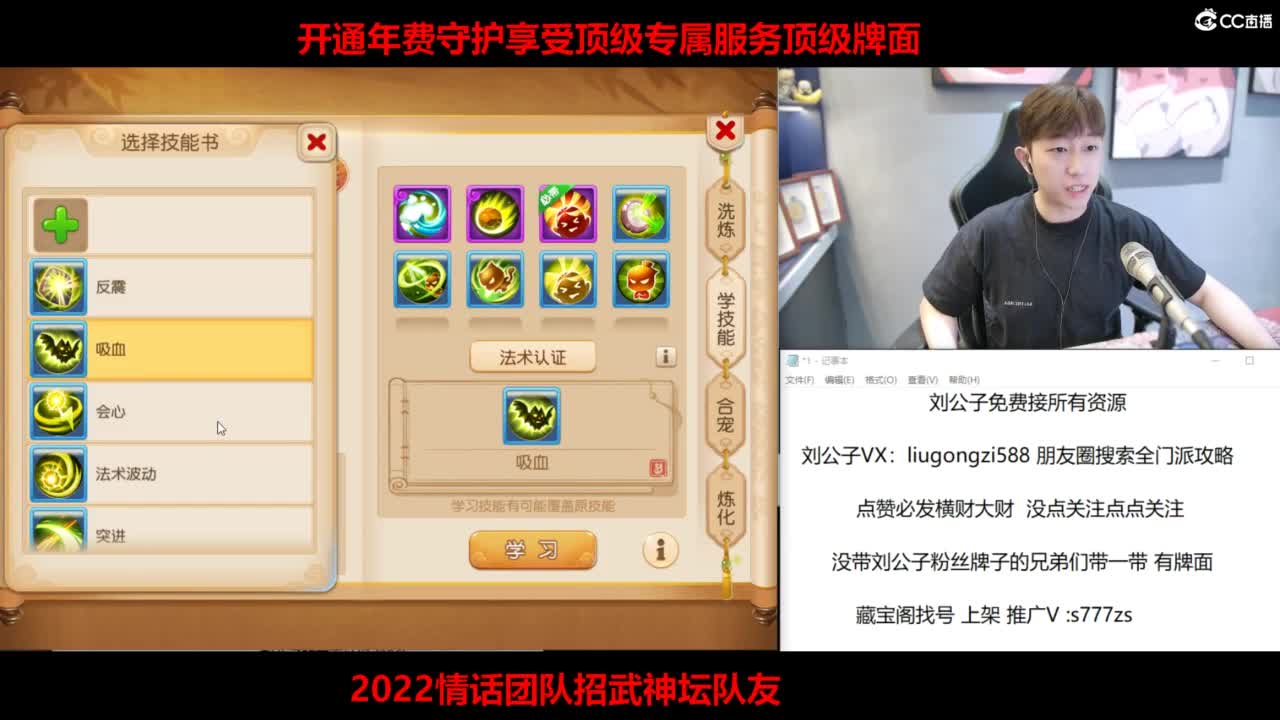 免费接所有资源 第1段