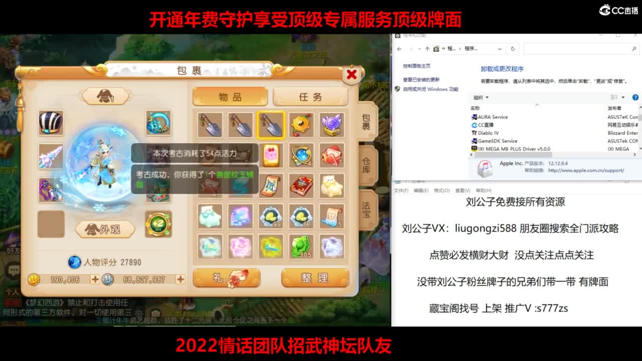 免费接所有资源 第2段