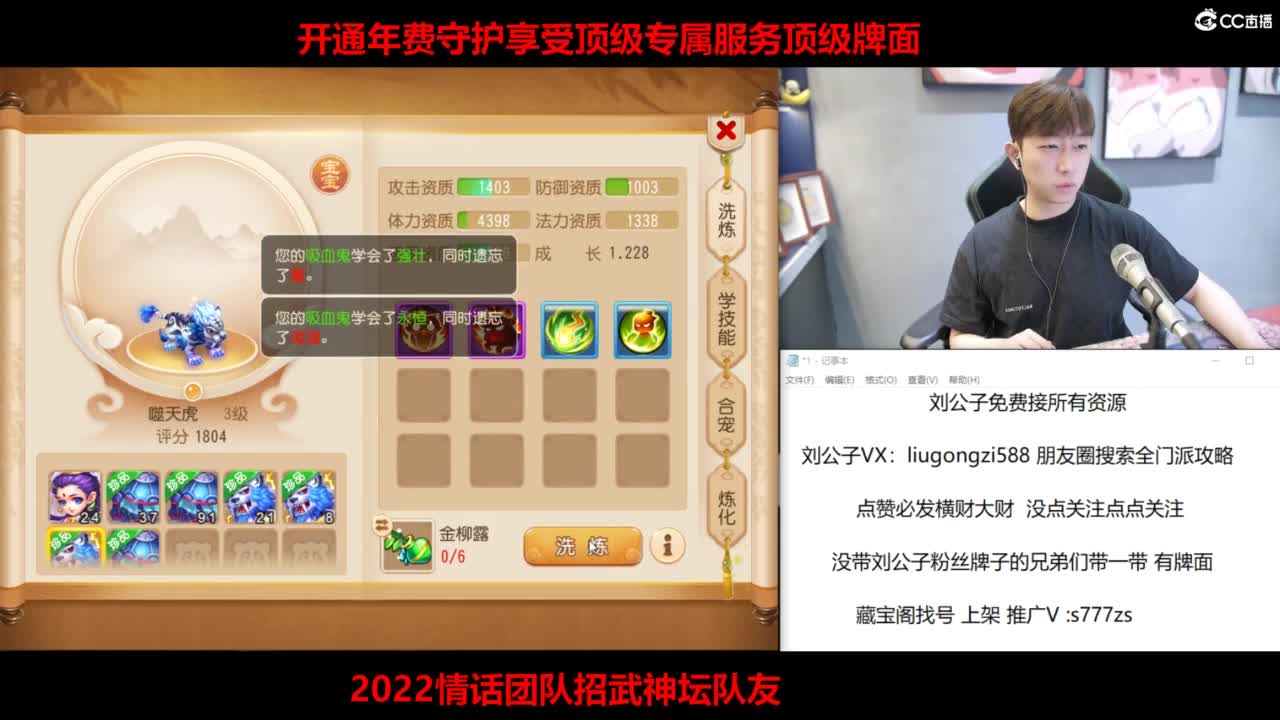 免费接所有资源 第3段