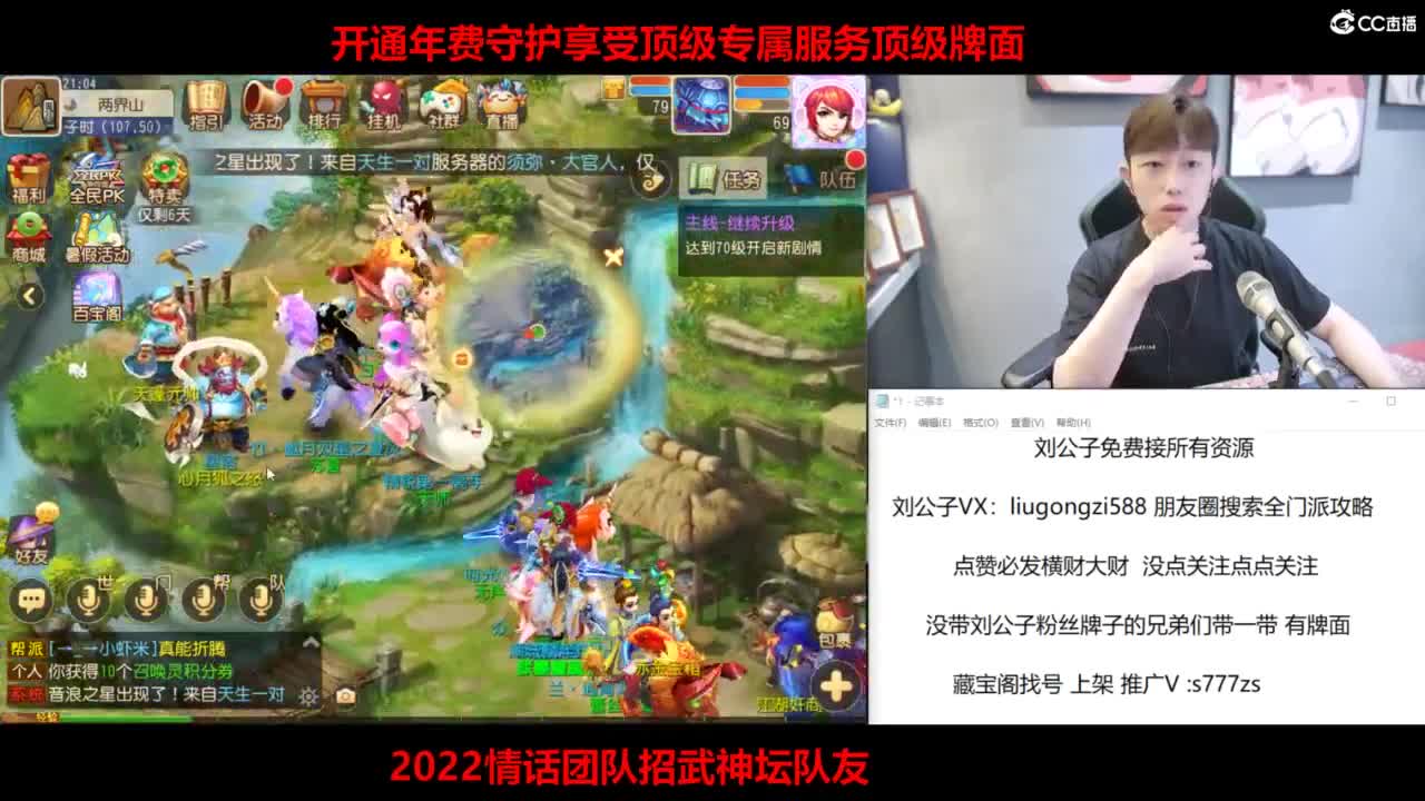 免费接所有资源 第4段