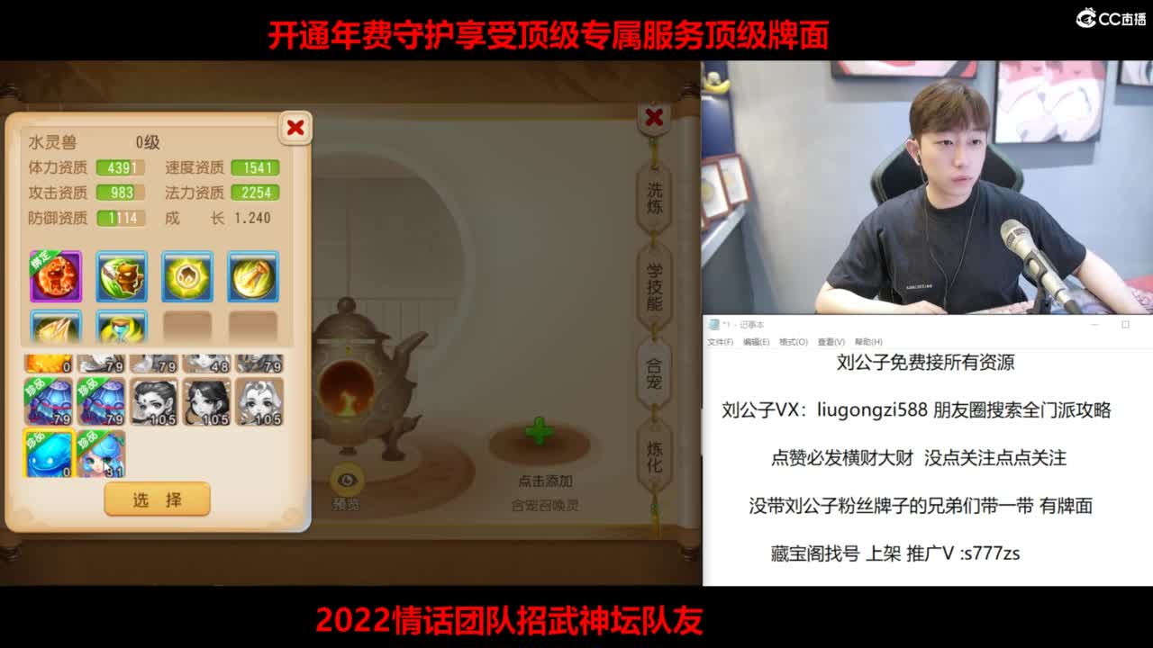 免费接所有资源 第5段