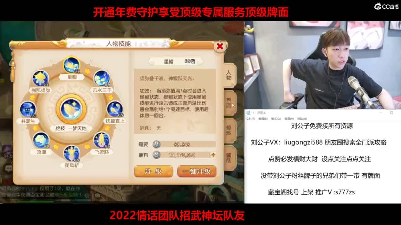 免费接所有资源 第6段