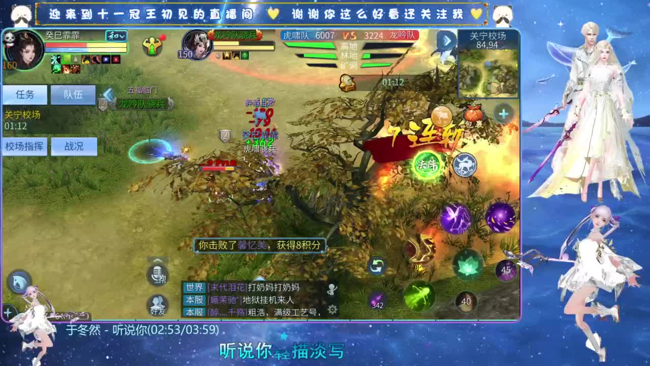 十一冠王在线答疑解惑 第1段