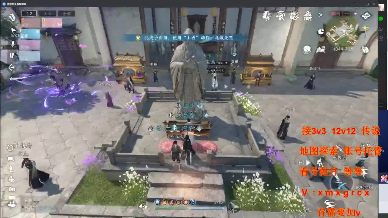 接全部 第3段