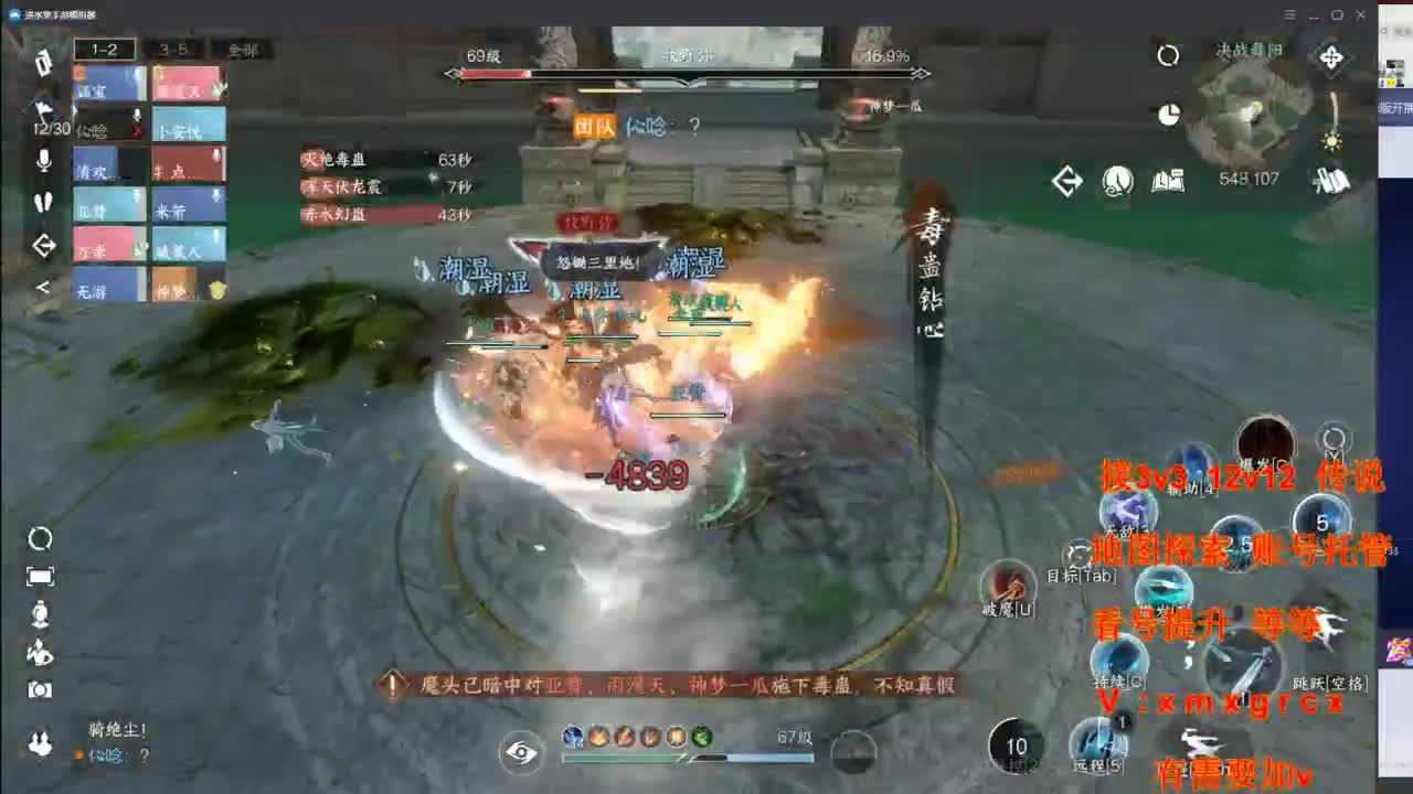 接全部 第7段