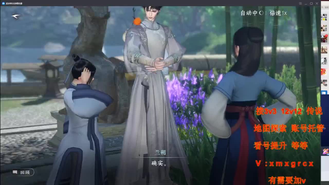 接全部 第13段