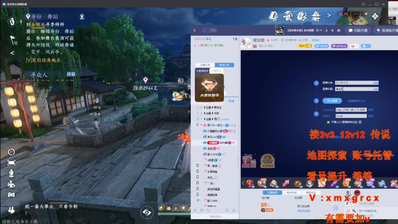接全部 第14段