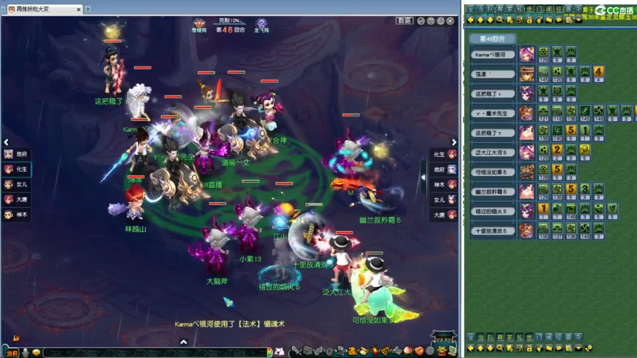 豪门剑会邀请赛 第3段