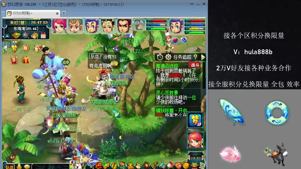 接积分换限量 效率 优惠 第3段
