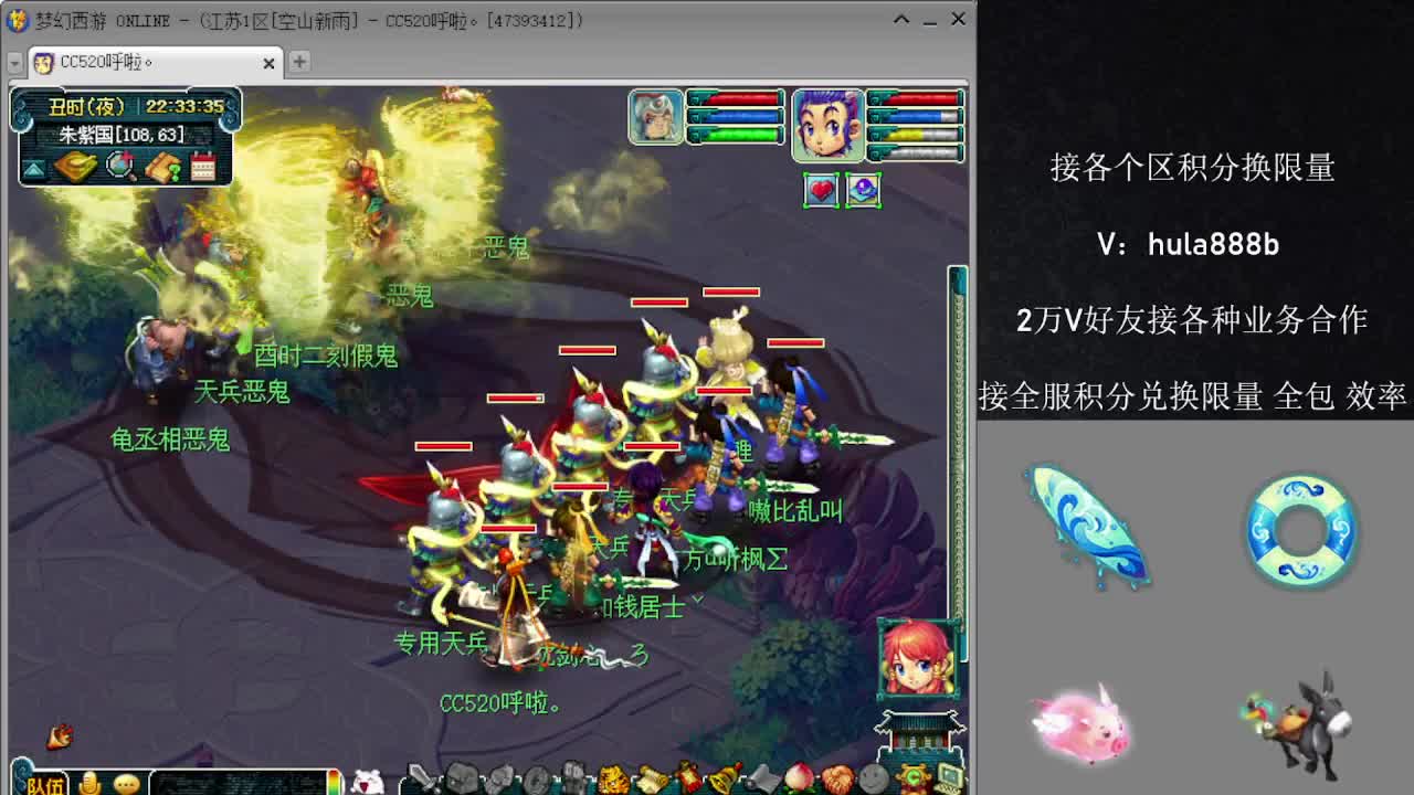 接积分换限量 效率 优惠 第6段