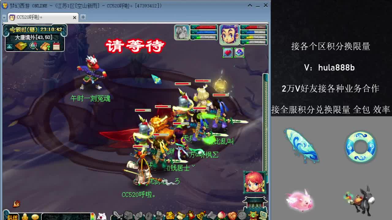 接积分换限量 效率 优惠 第7段