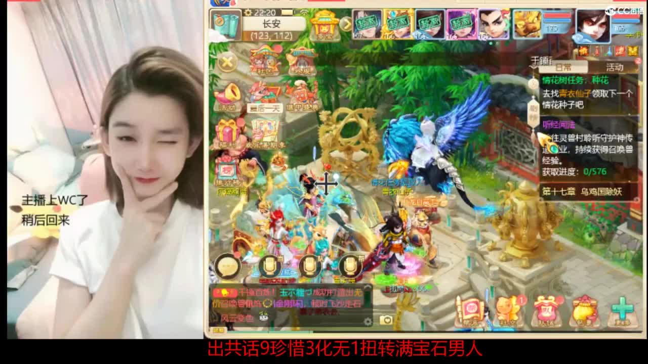 接  估号 找号 200 日常 第5段