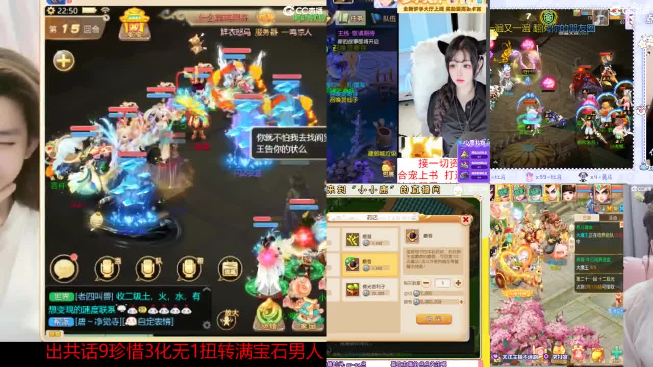 接  估号 找号 200 日常 第6段