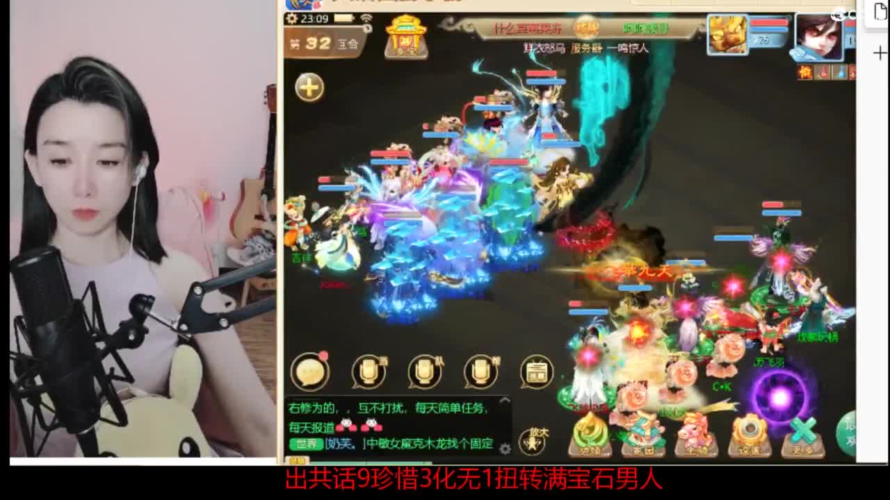 接  估号 找号 200 日常 第7段