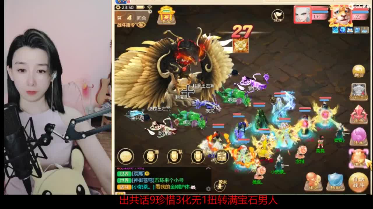 接  估号 找号 200 日常 第8段