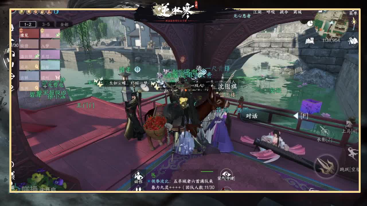 全能憨憨主播在线拜入丐帮 第1段