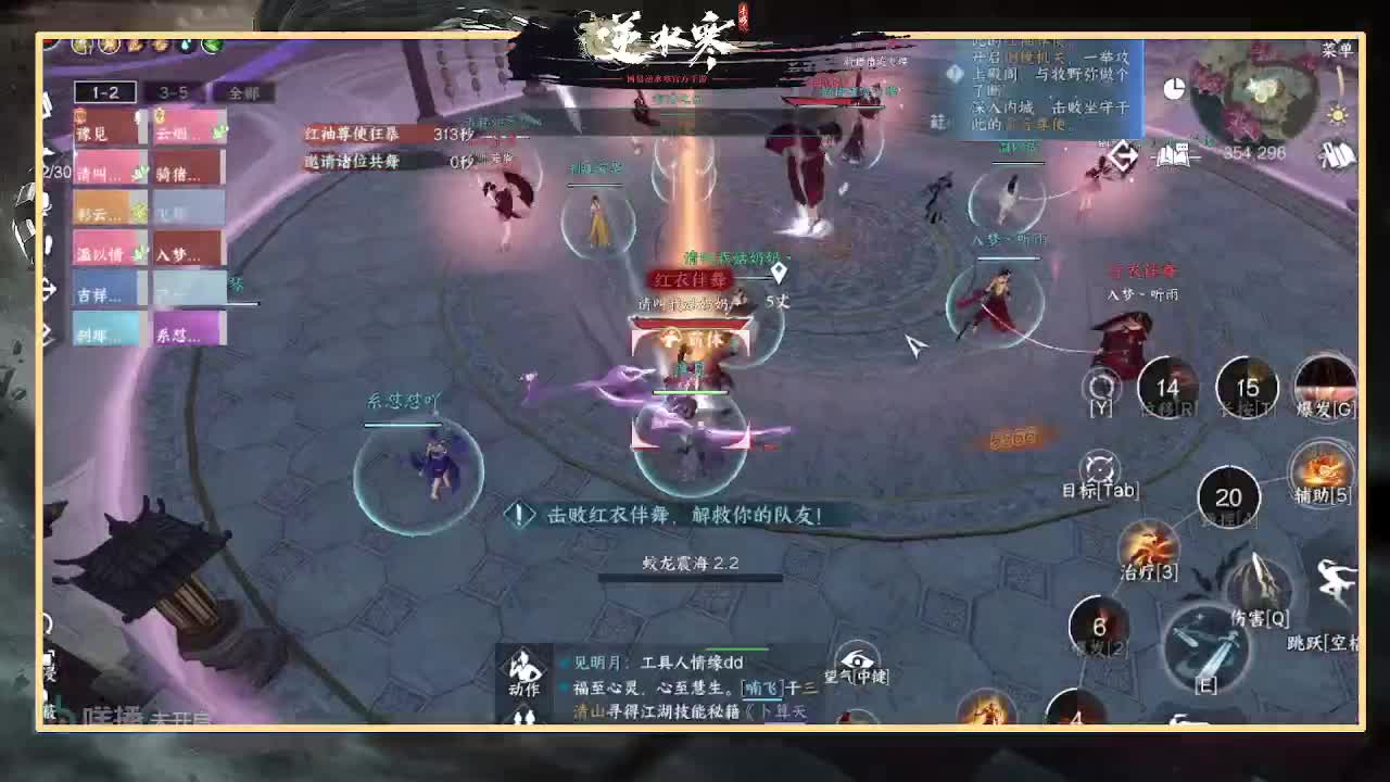 全能憨憨主播在线拜入丐帮 第2段