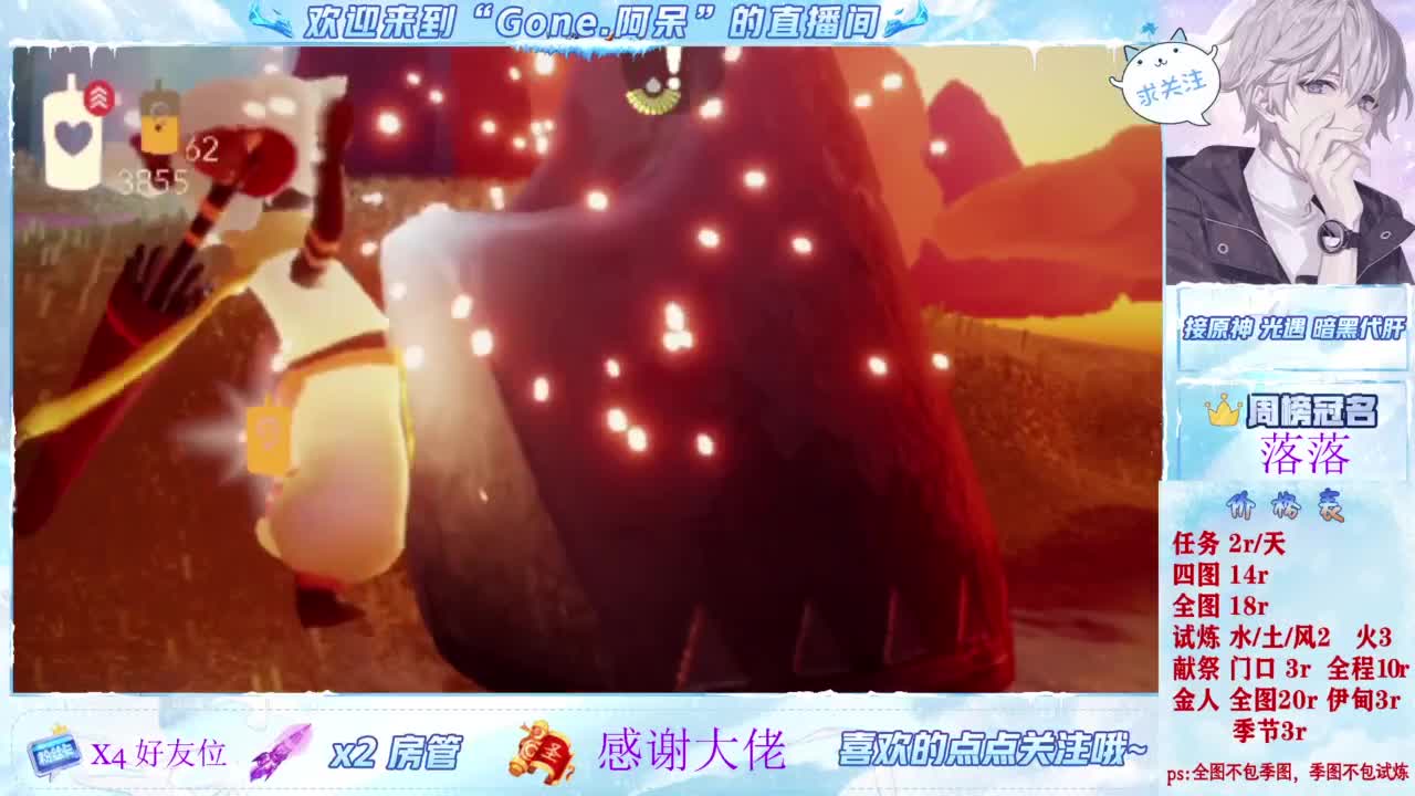 沉迷直播，无法自拔 第1段