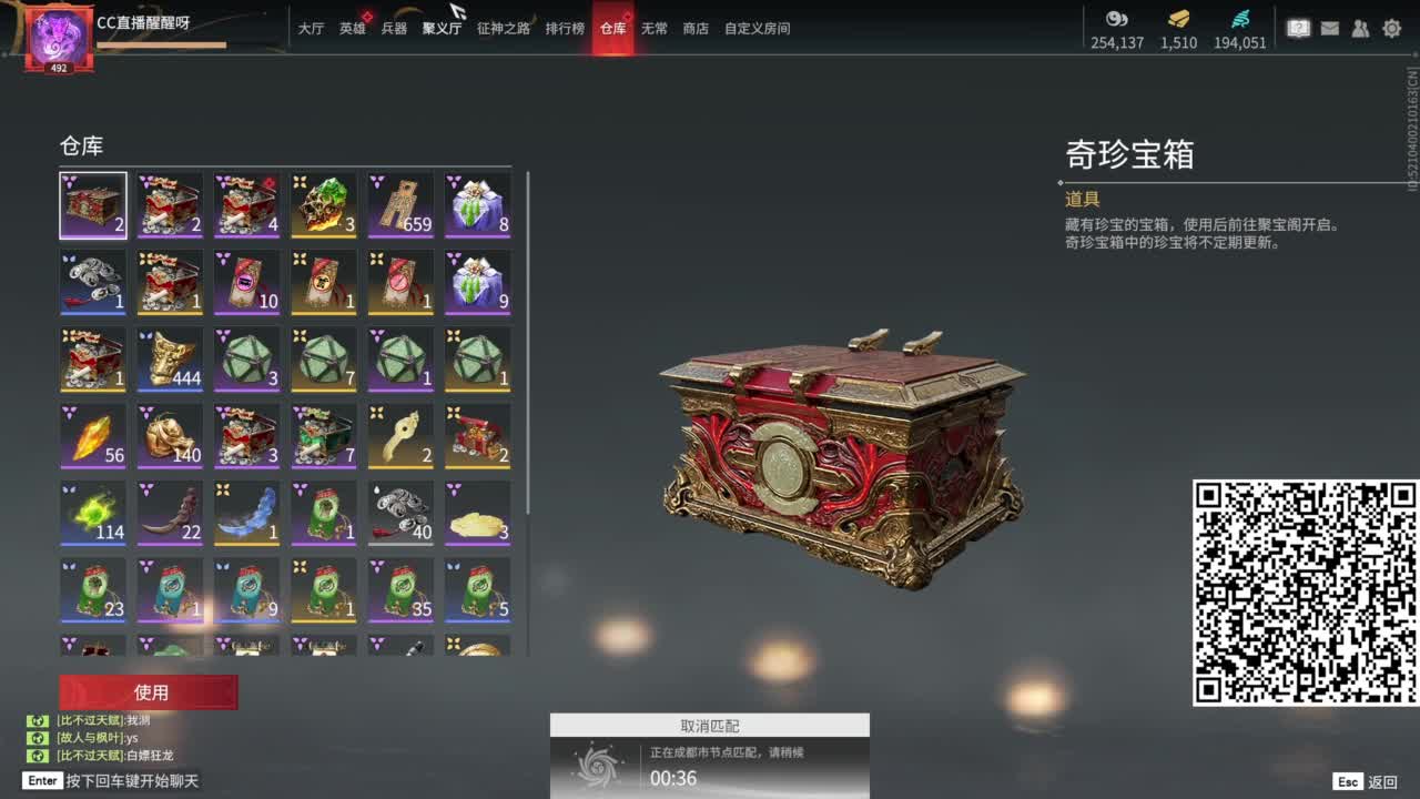 。 第1段