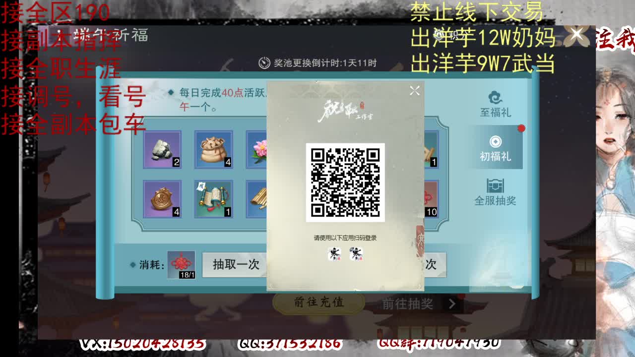 天问6区接一条包车随拍 第1段