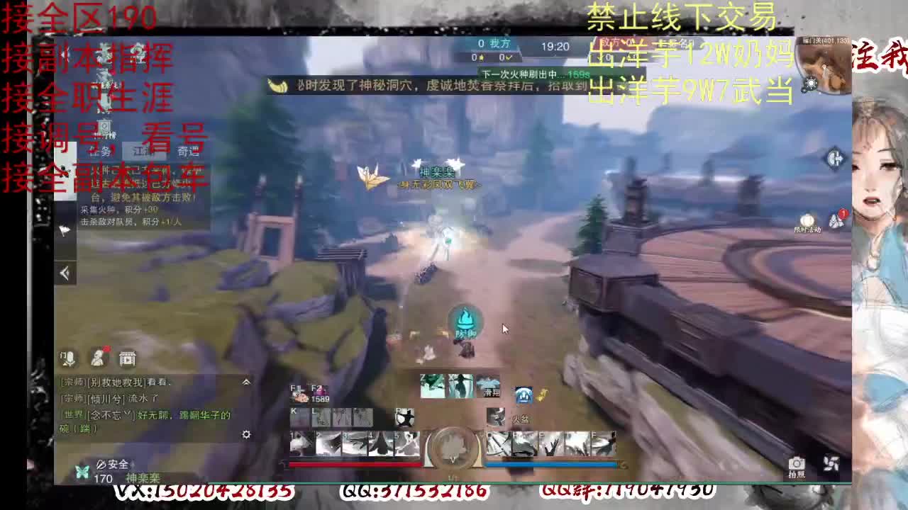 天问6区接一条包车随拍 第2段