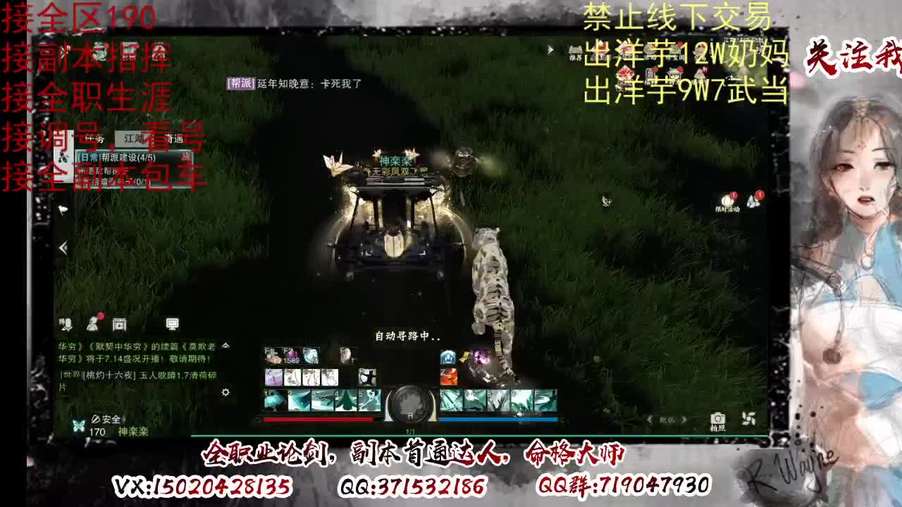 天问6区接一条包车随拍 第4段