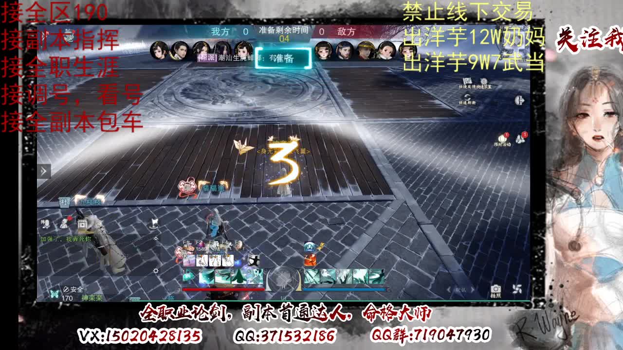 天问6区接一条包车随拍 第5段