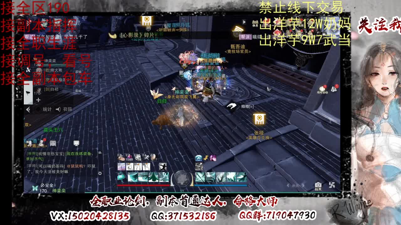 天问6区接一条包车随拍 第6段
