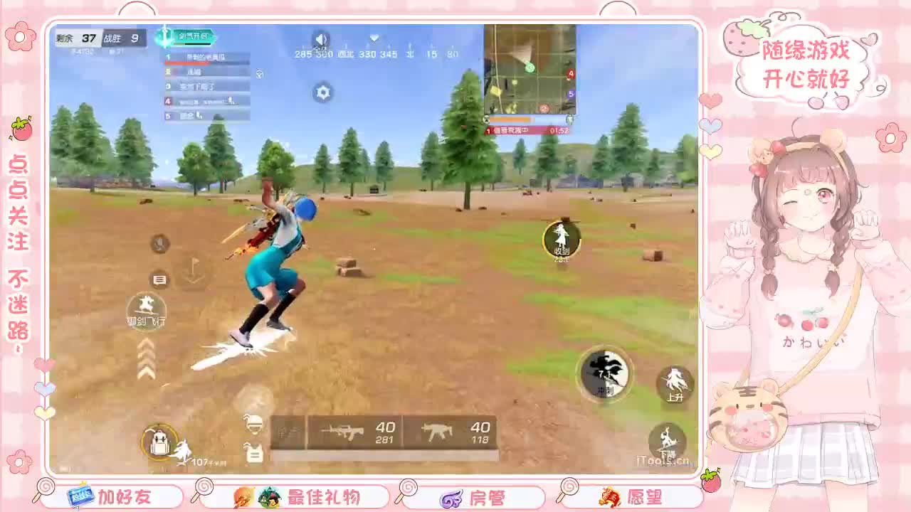 安静 第1段