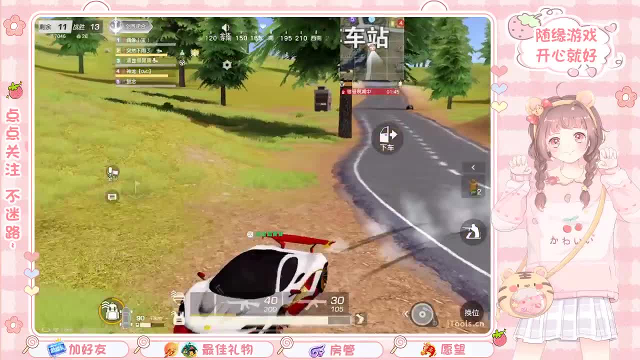 安静 第5段