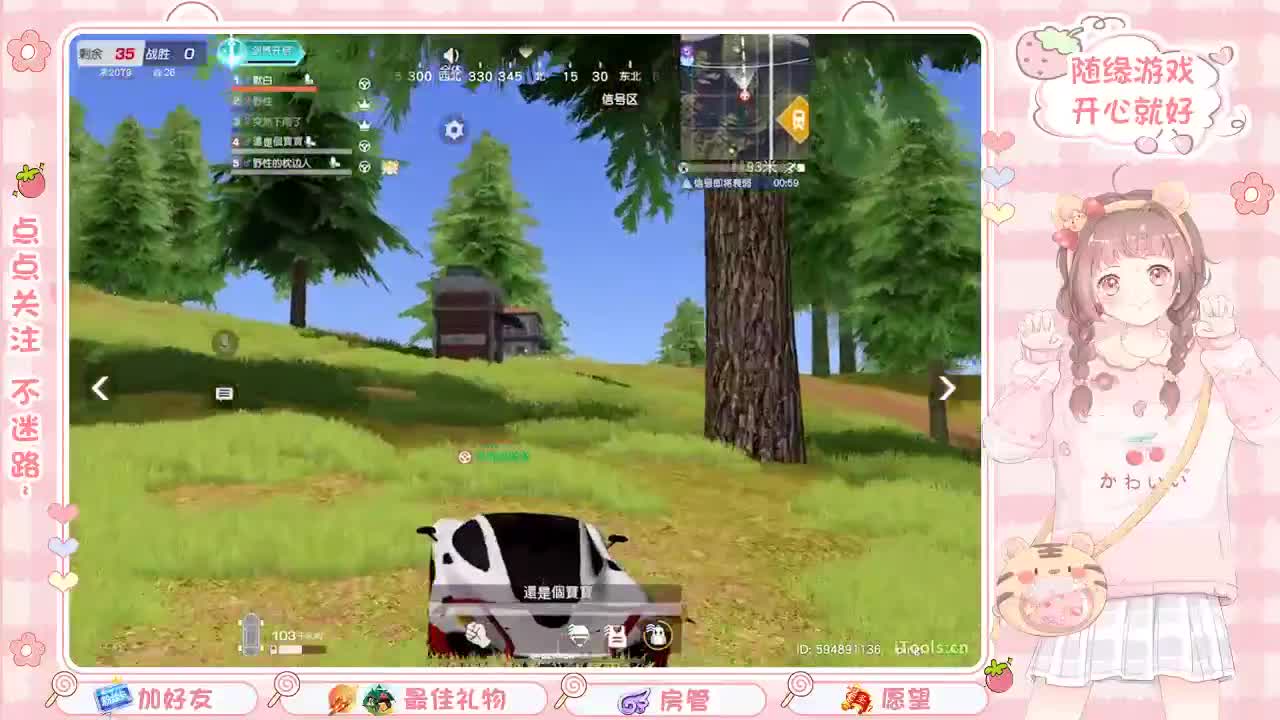 安静 第7段