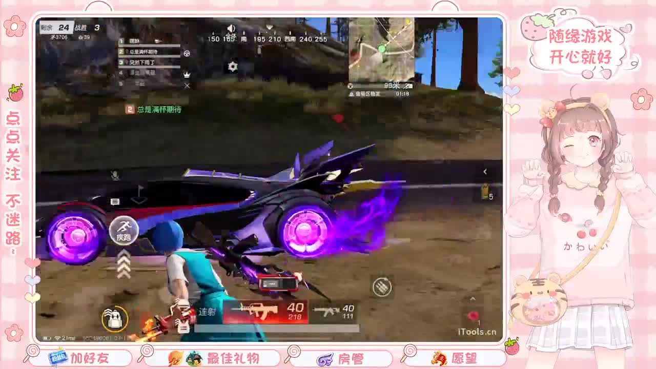 安静 第8段