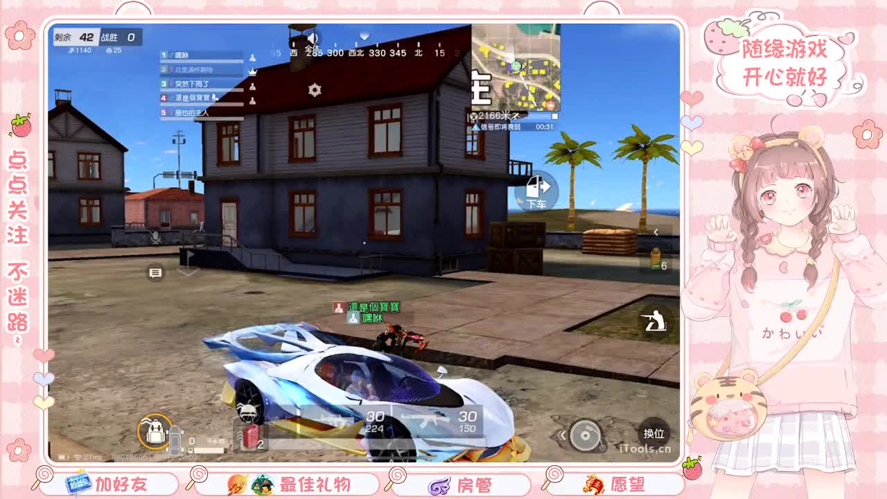 安静 第9段