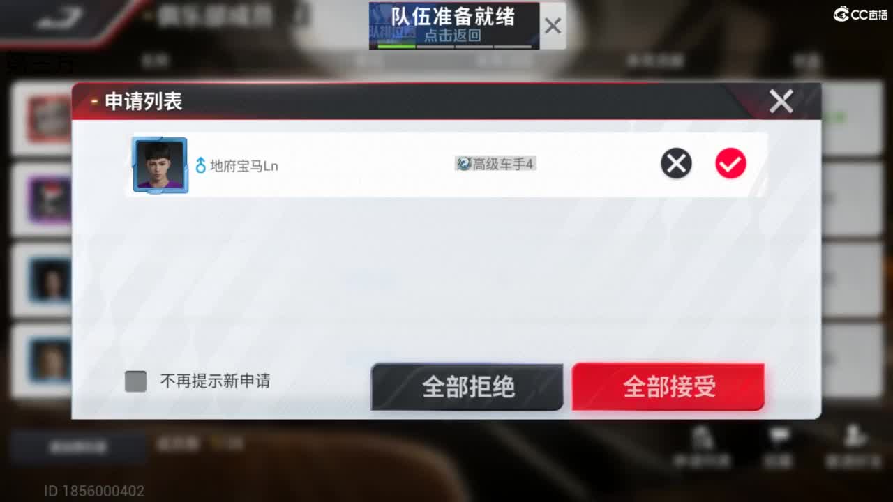 菜还哎玩 第2段