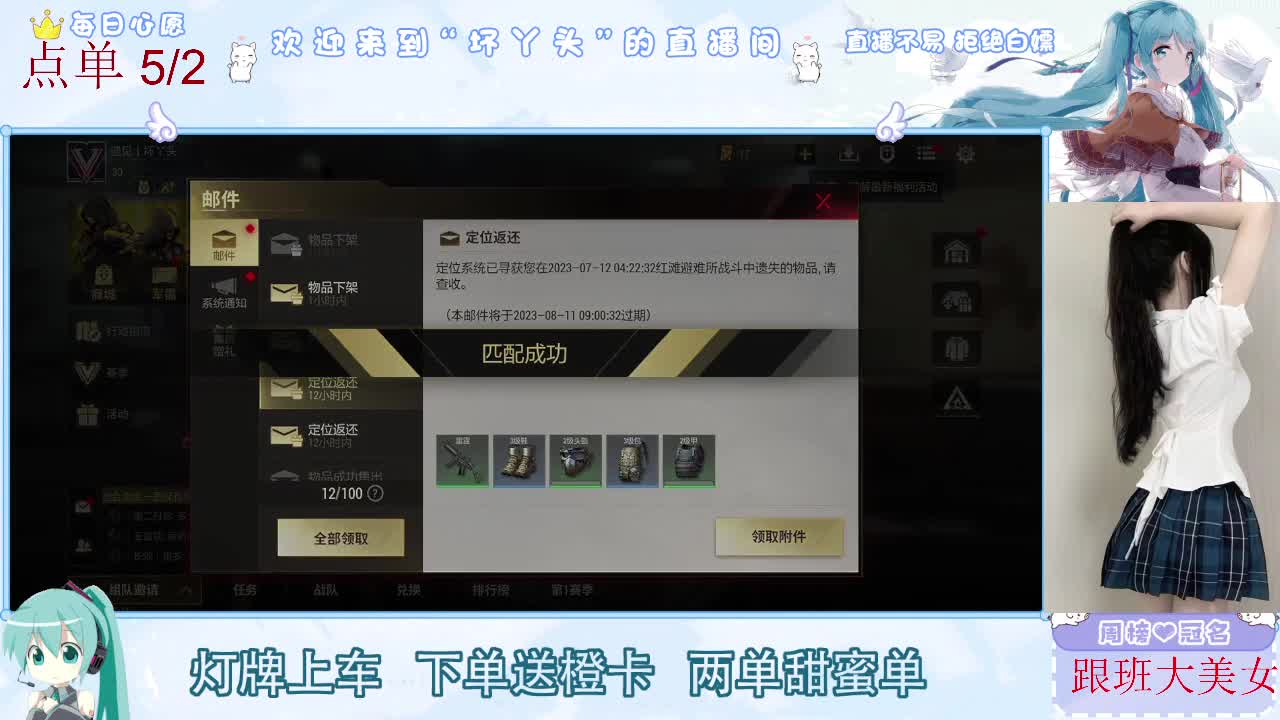 因为信任，所以简单 第1段