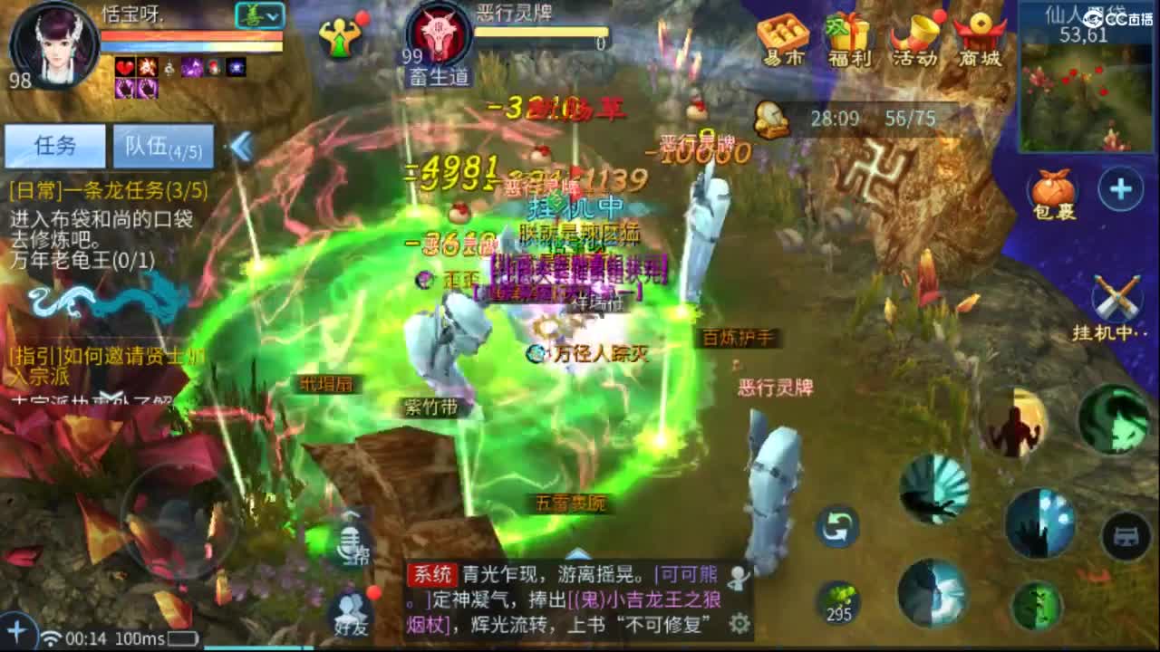 从头开始~~ 第1段