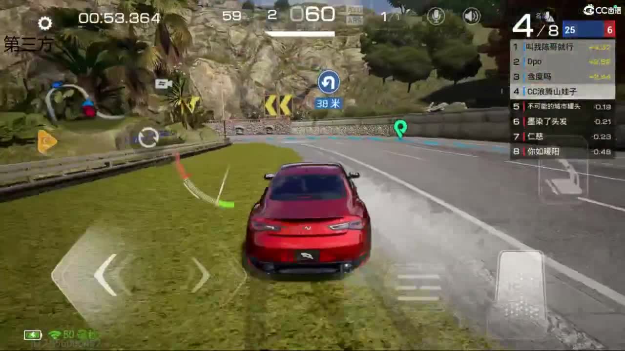 菜还哎玩 第2段