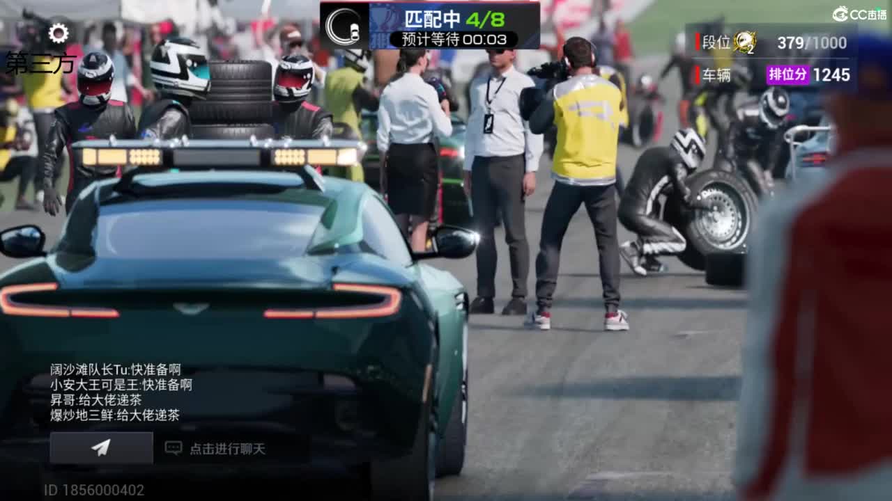 菜还哎玩 第10段